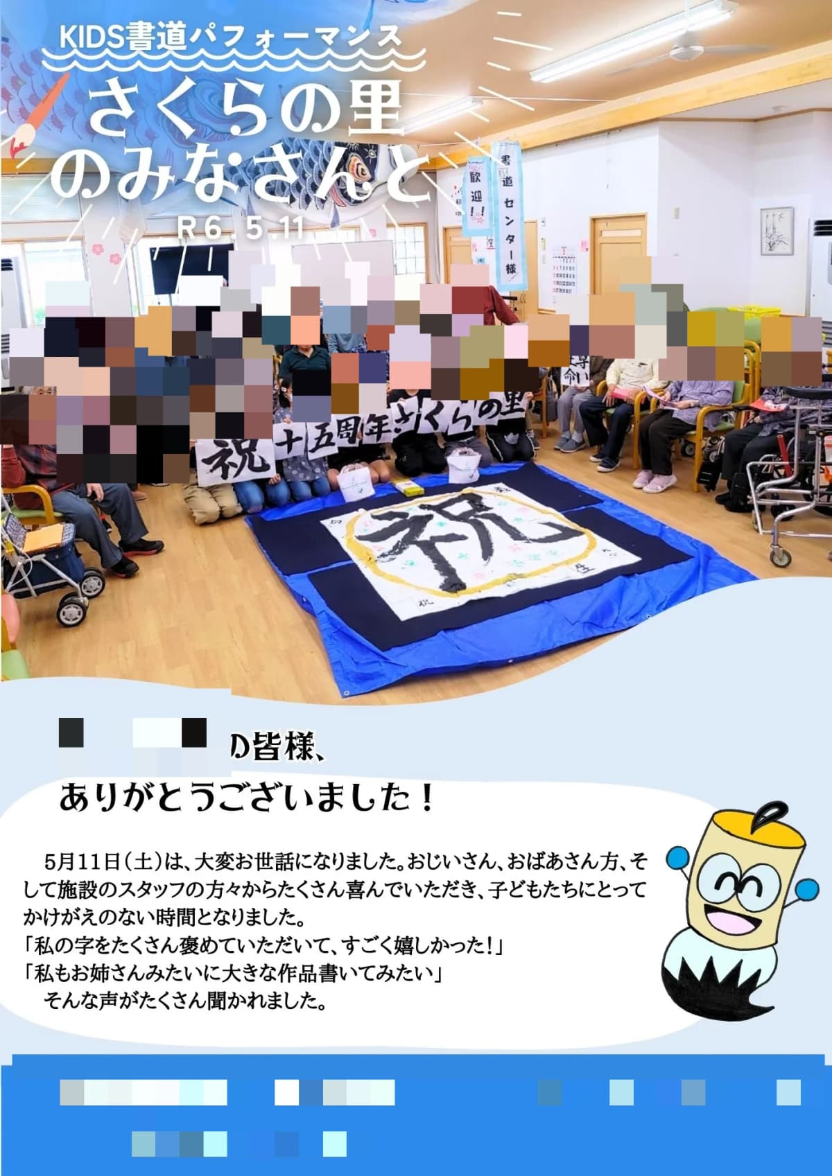 サムネイル画像 4