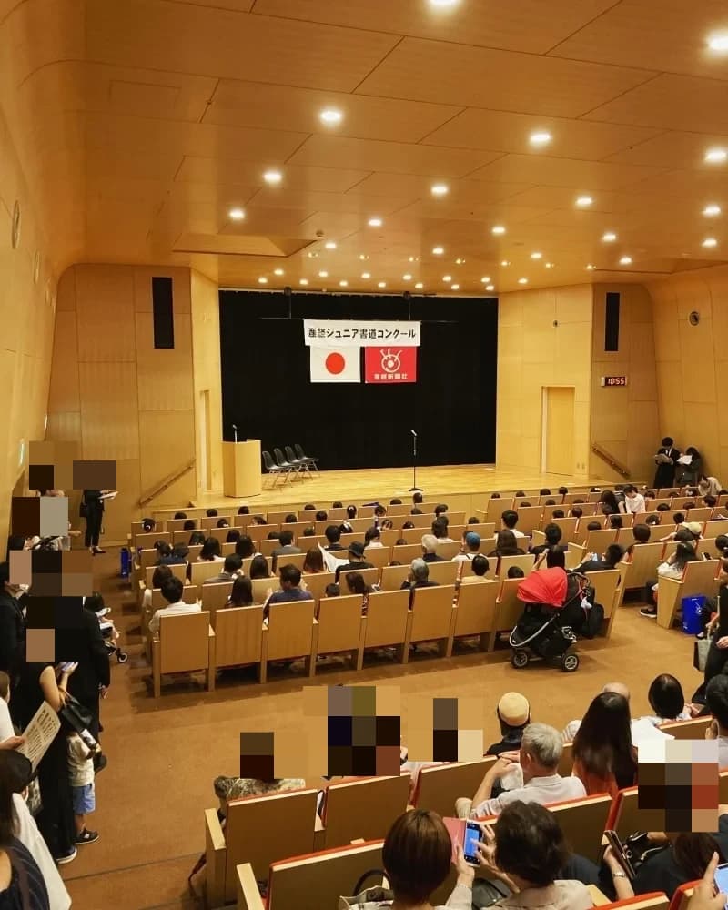 スリール書道教室 葛西教室 画像 8