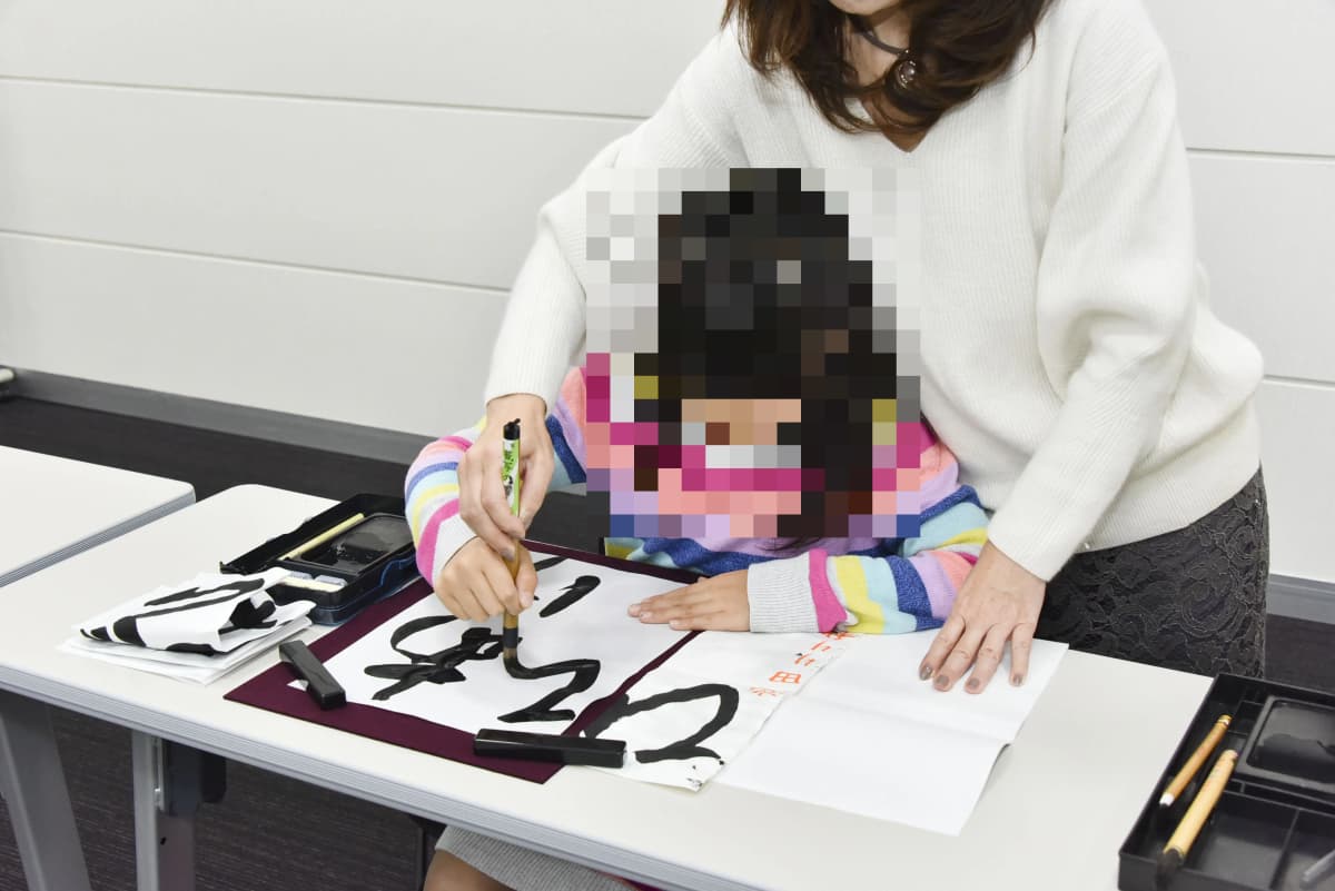 スリール書道教室 葛西教室 画像 9