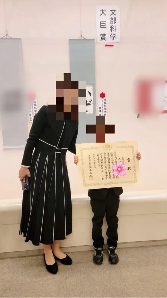 スリール書道教室 葛西教室 画像 17