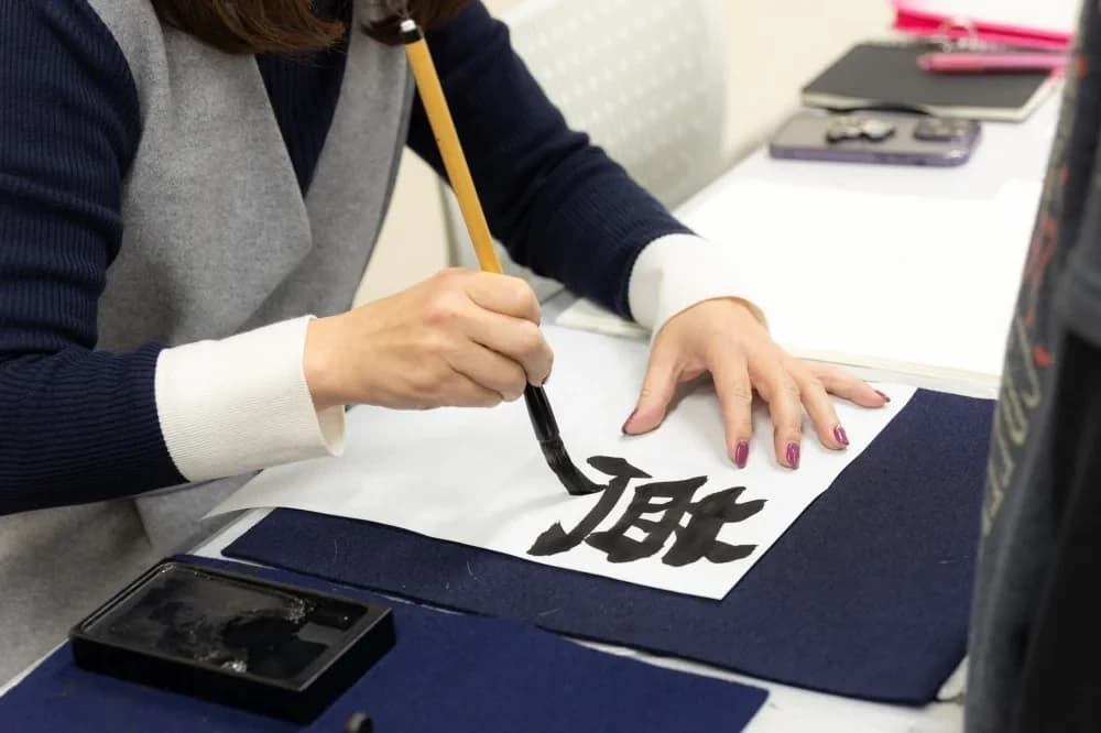 スリール書道教室 葛西教室 画像 34