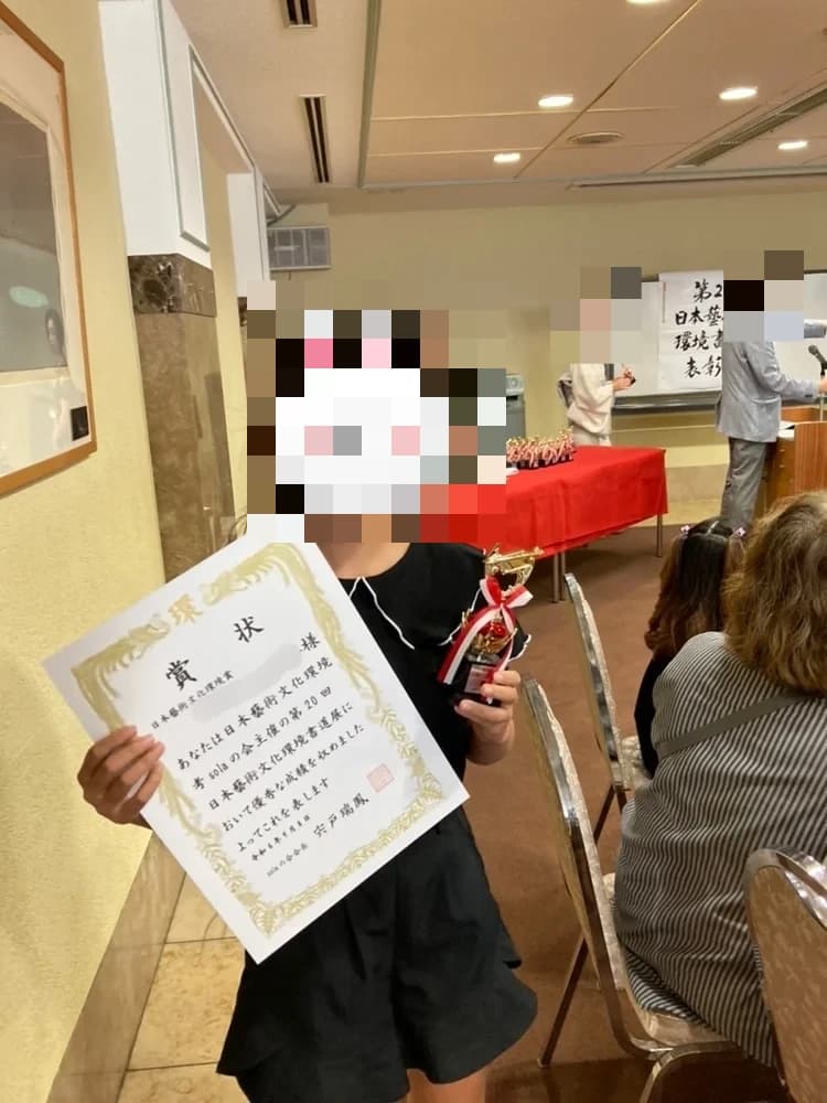 スリール書道教室 葛西教室 画像 49