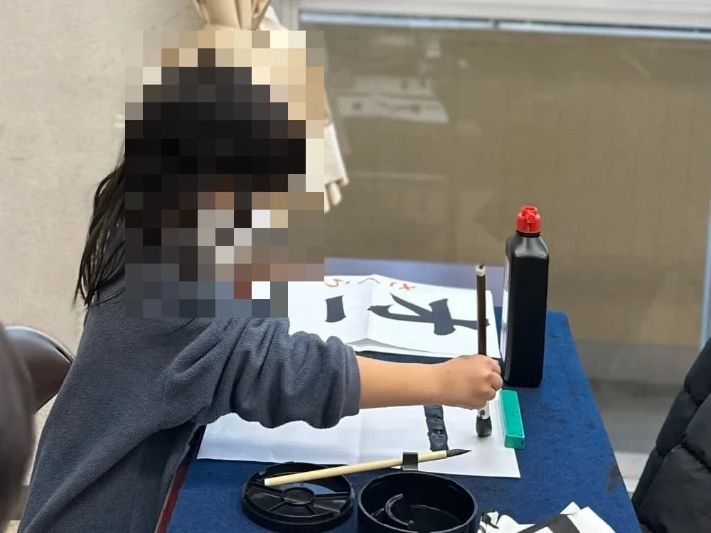 スリール書道教室 葛西教室 画像 64