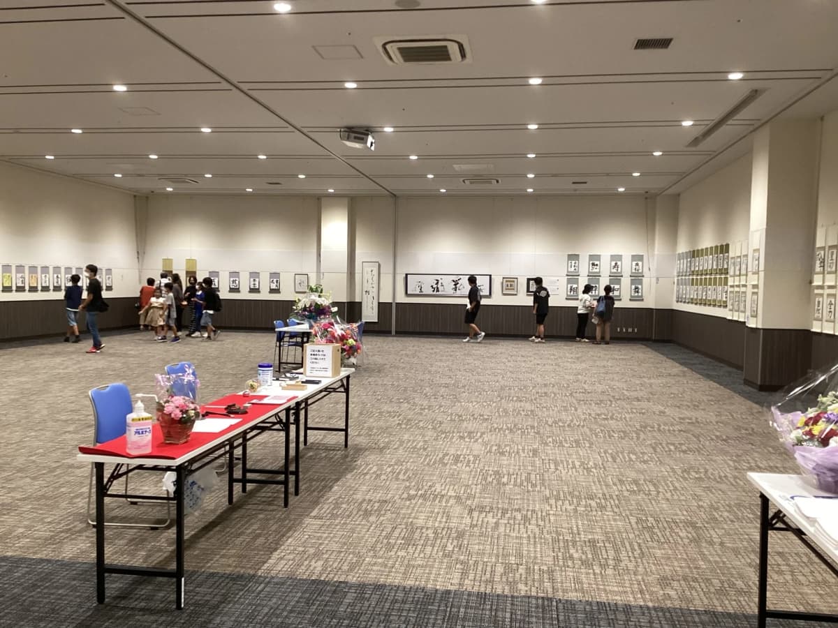 千代倉書道教室 貝渕・金田教室 画像 1