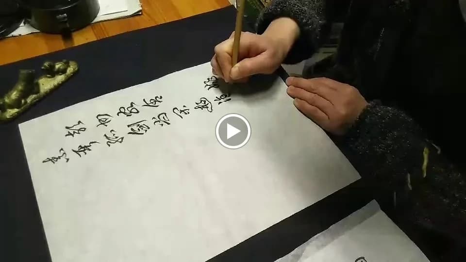 上野柳麗　書道教室 上横田町教室 画像 2