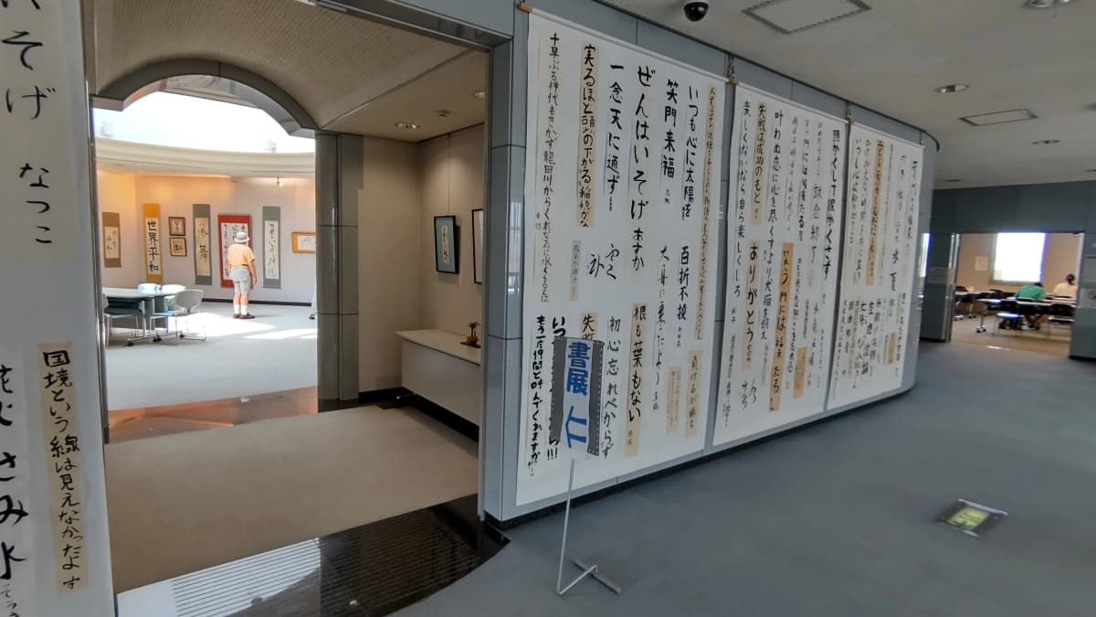 サムネイル画像 5