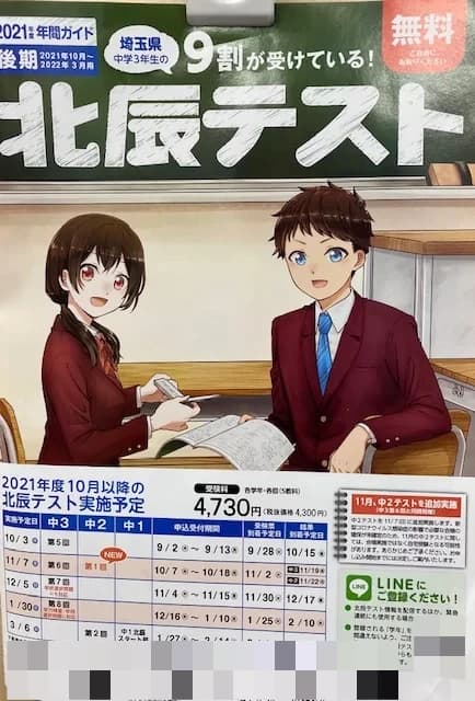 サムネイル画像 5