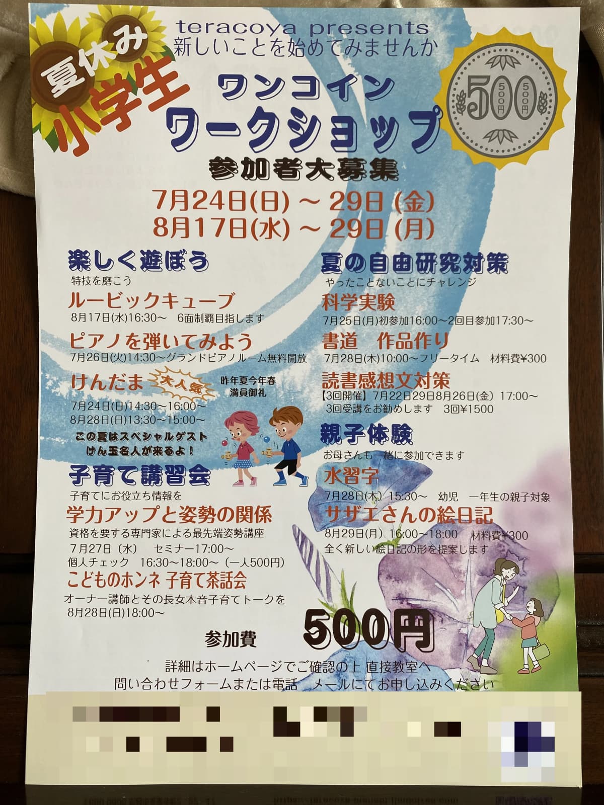 サムネイル画像 4