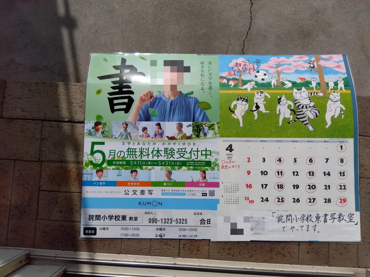 サムネイル画像 3