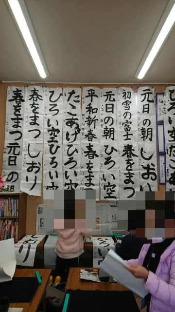島崎硬筆毛筆教室 習字・書道 荒尾教室 画像 8