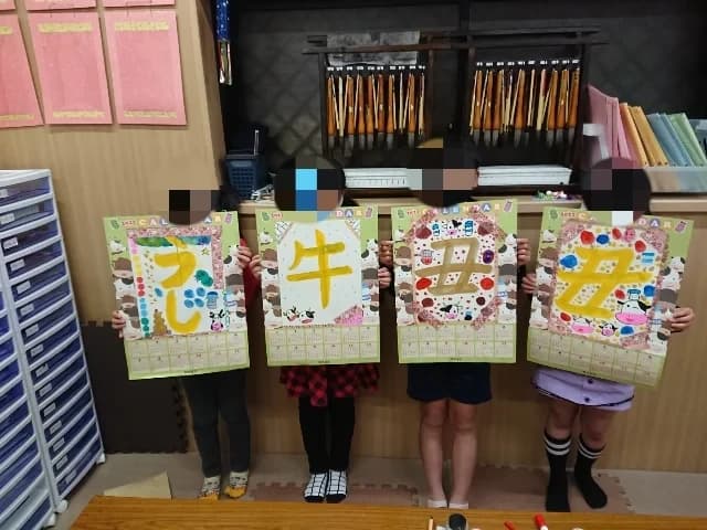 島崎硬筆毛筆教室 習字・書道 荒尾教室 画像 16