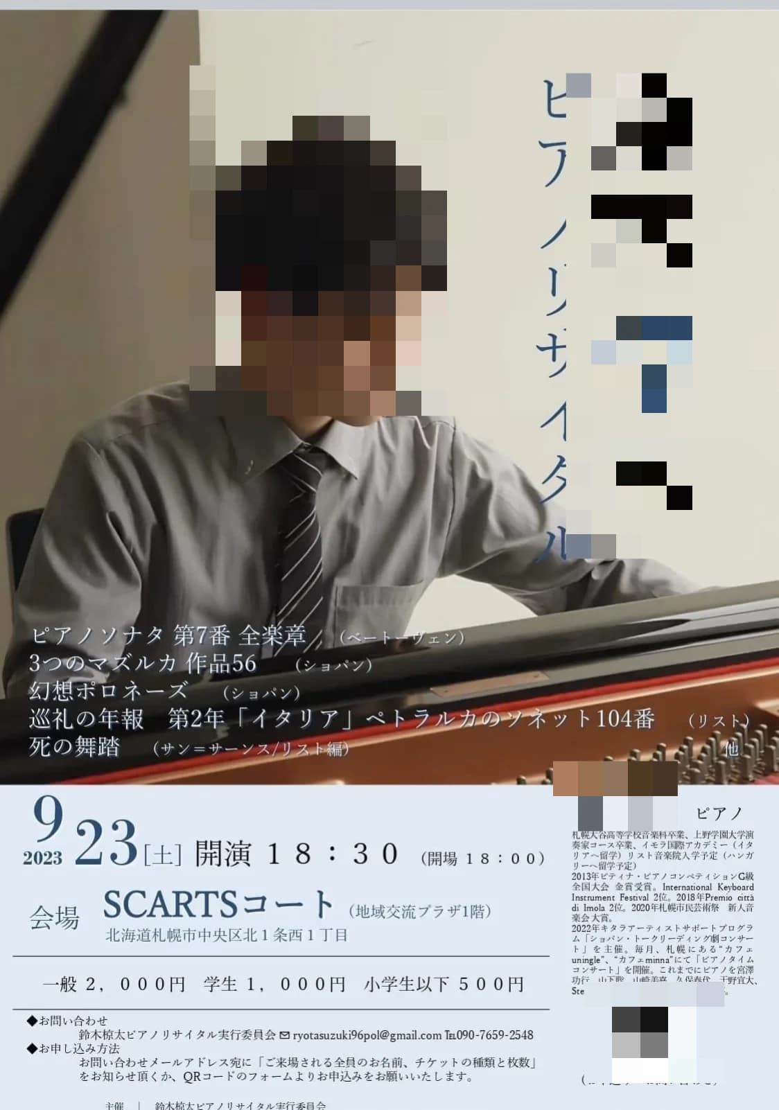 サムネイル画像 3