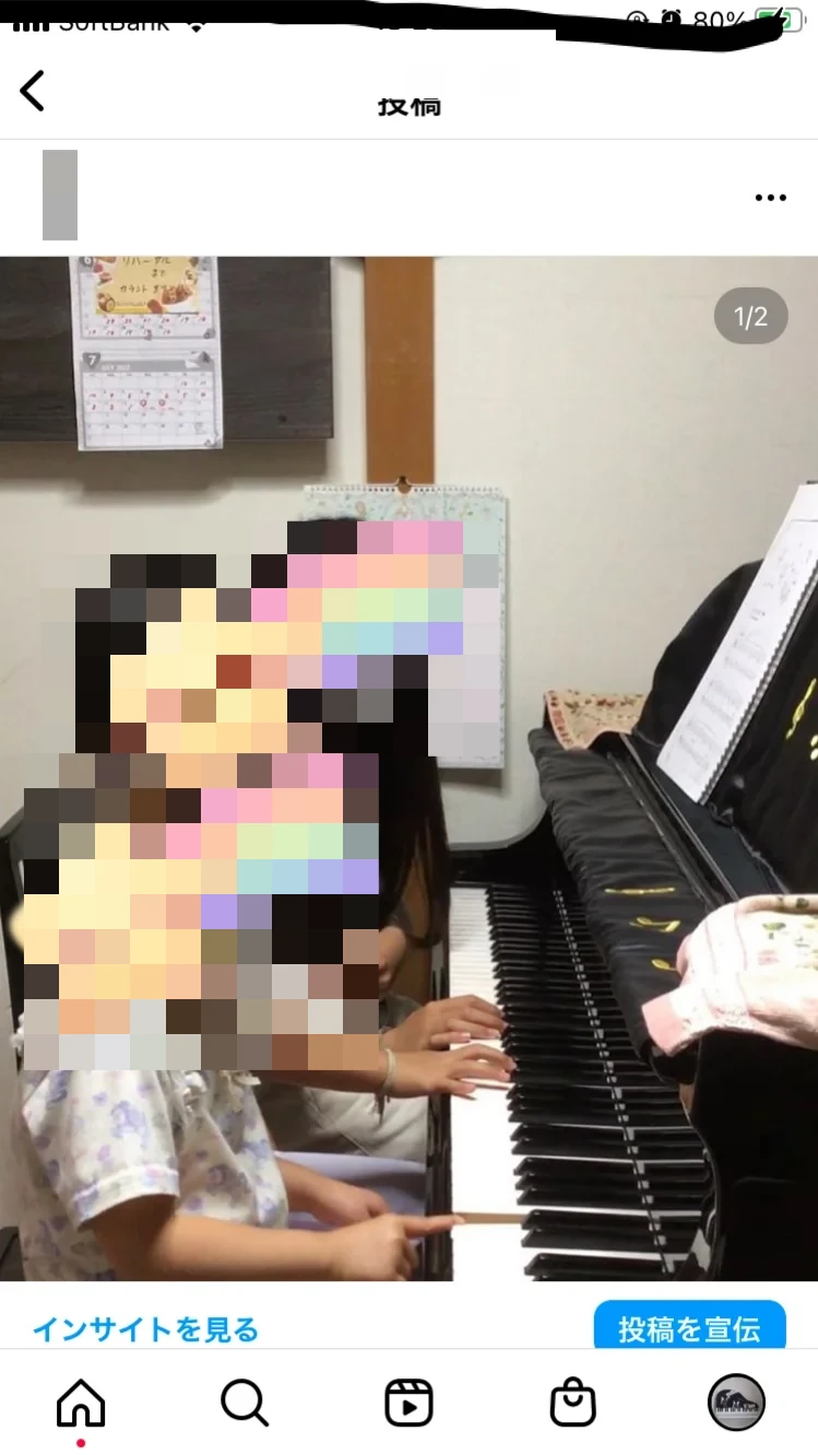 おくやましずかピアノ教室 西24条南教室 画像 7