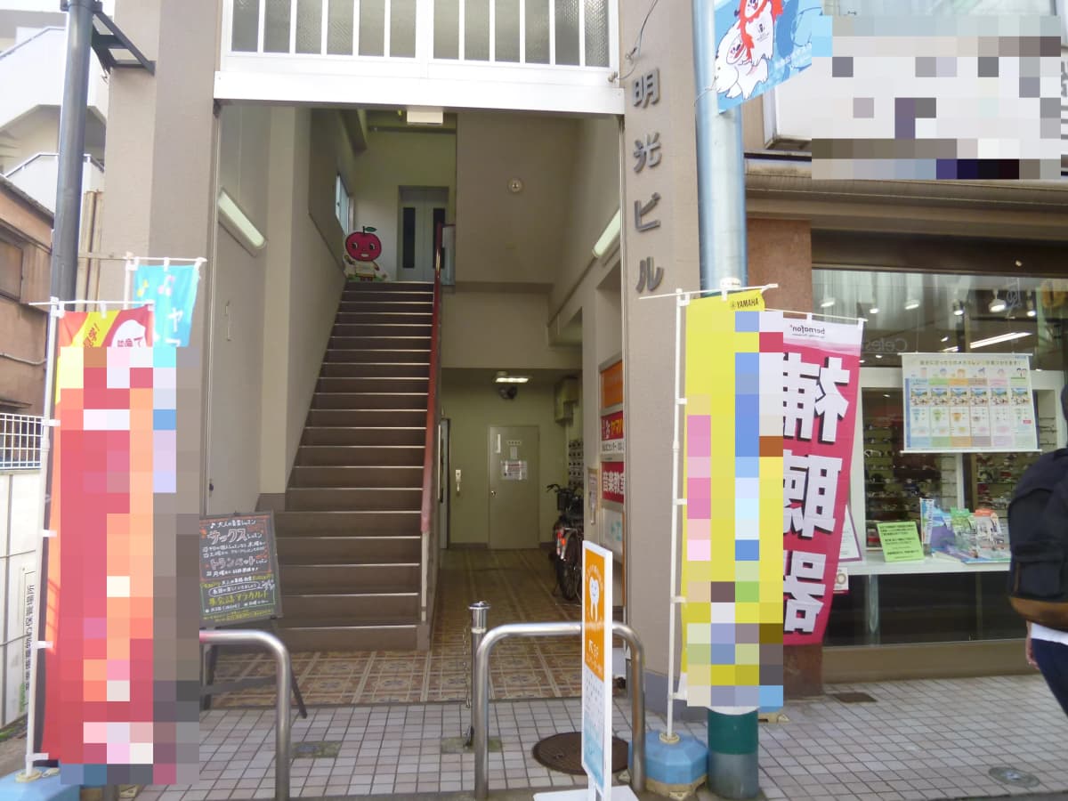 美音クラヴィーア ピアノ 北烏山教室 画像 1