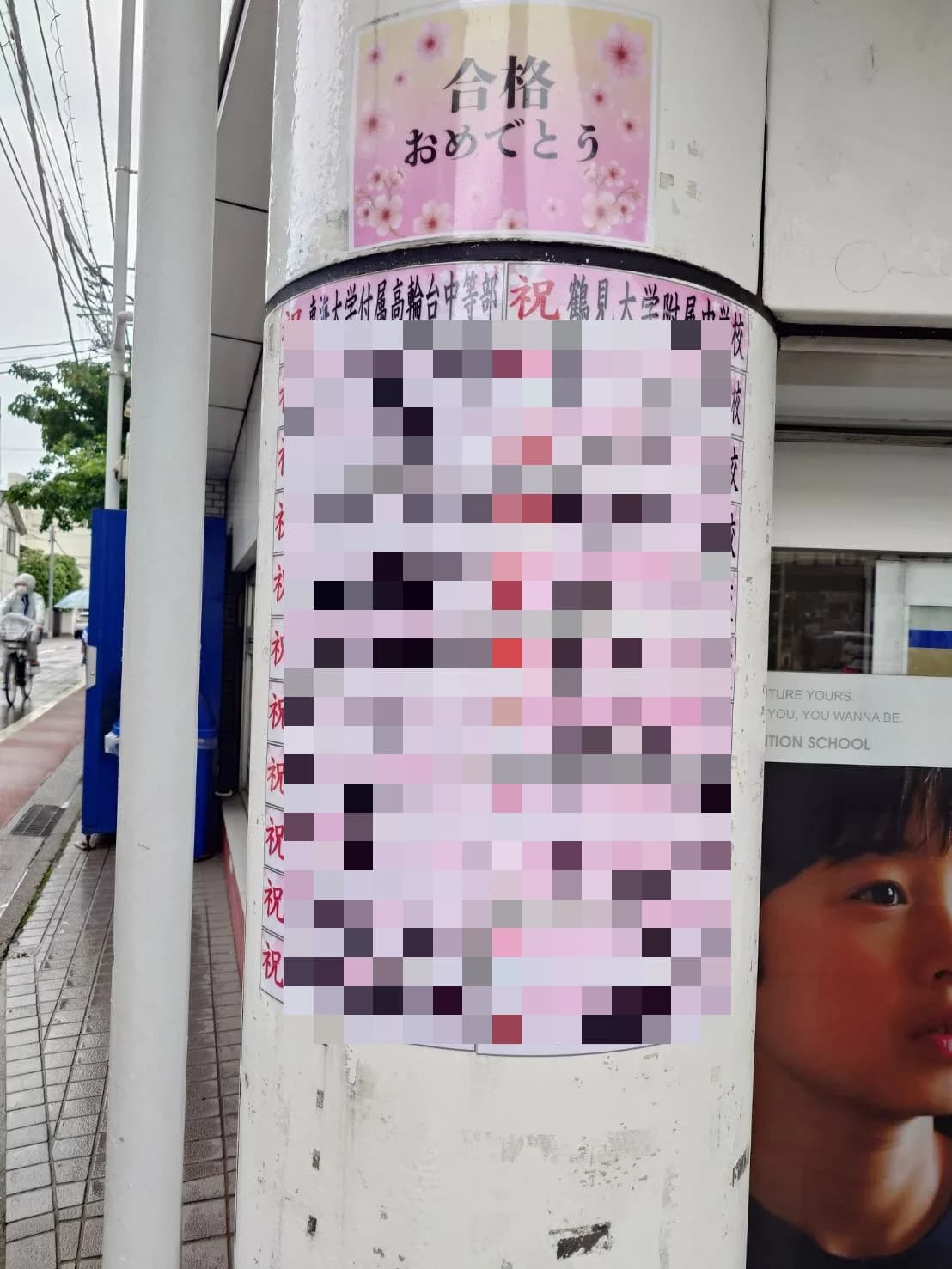 サムネイル画像 6