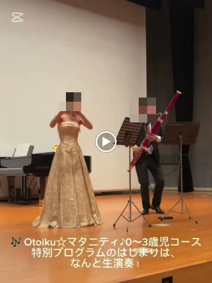スズキ・メソード 音楽教室 ピアノ 麻布十番教室 画像 13