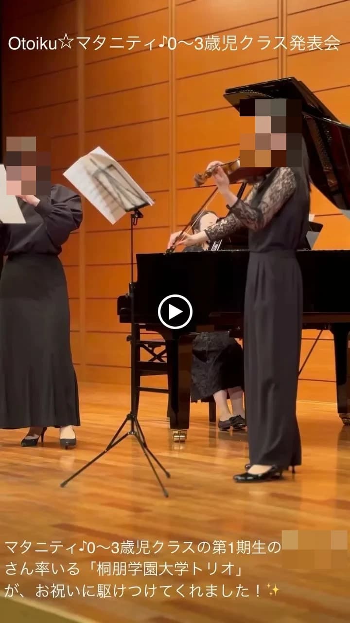 スズキ・メソード 音楽教室 ピアノ 麻布十番教室 画像 47