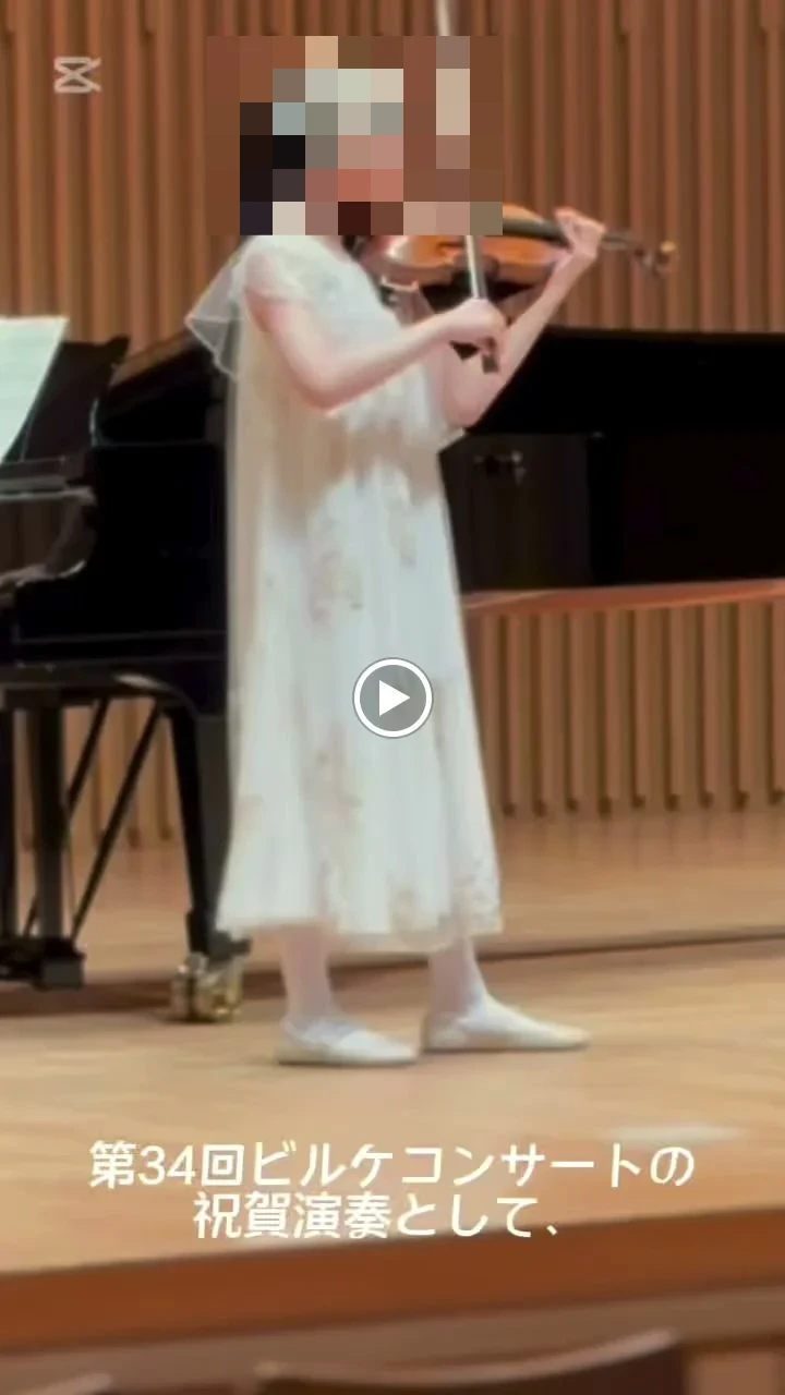 スズキ・メソード 音楽教室 ピアノ 麻布十番教室 画像 49