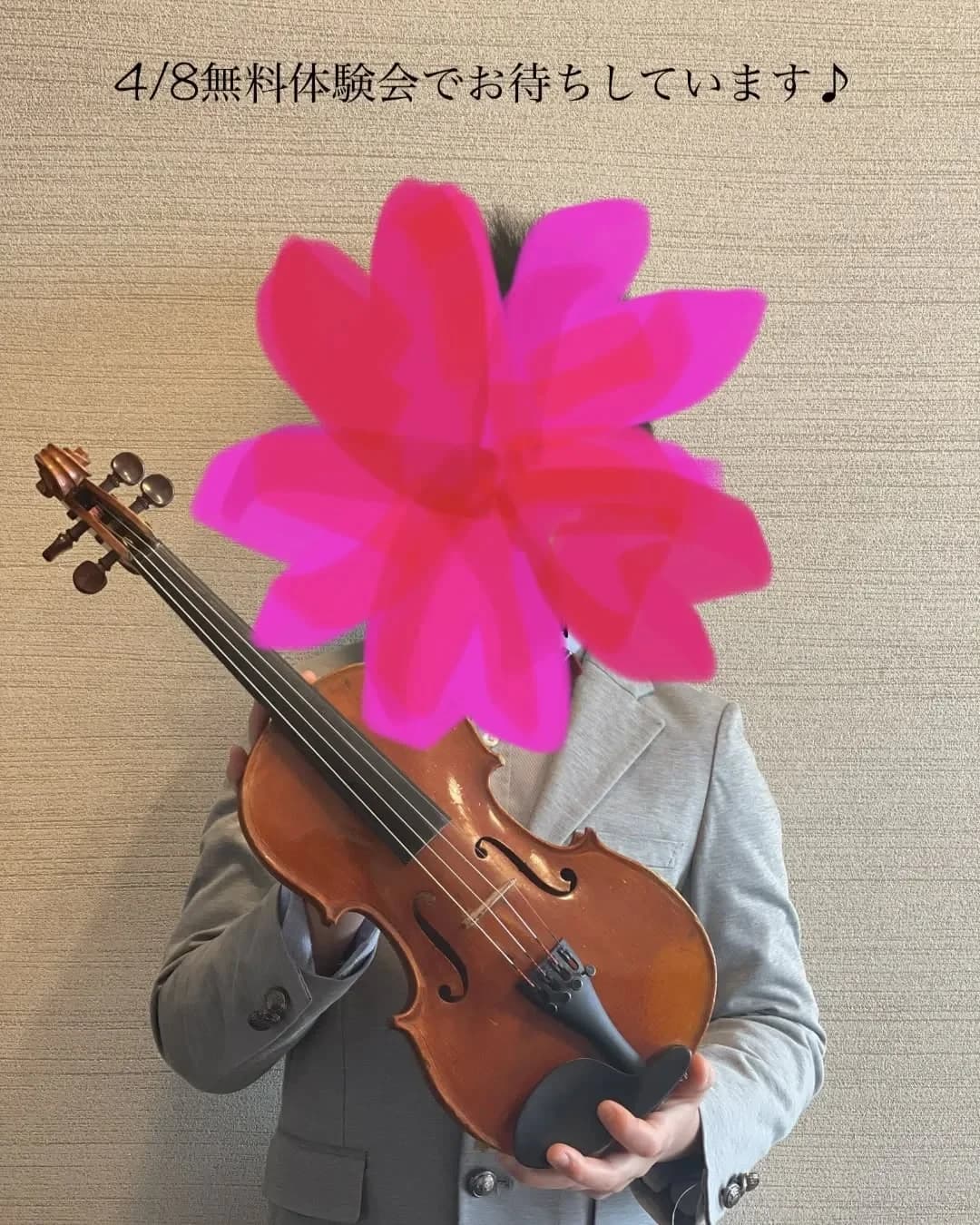 スズキ・メソード 音楽教室 ピアノ 麻布十番教室 画像 58