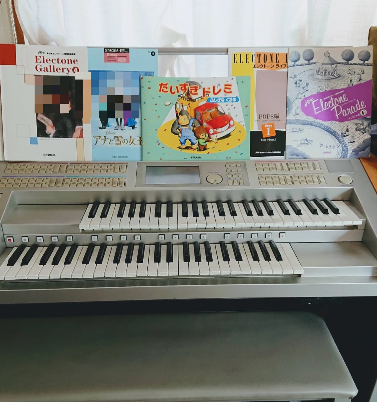 Tone音楽教室(トネ音楽教室) ピアノ 南浦賀教室 画像 1