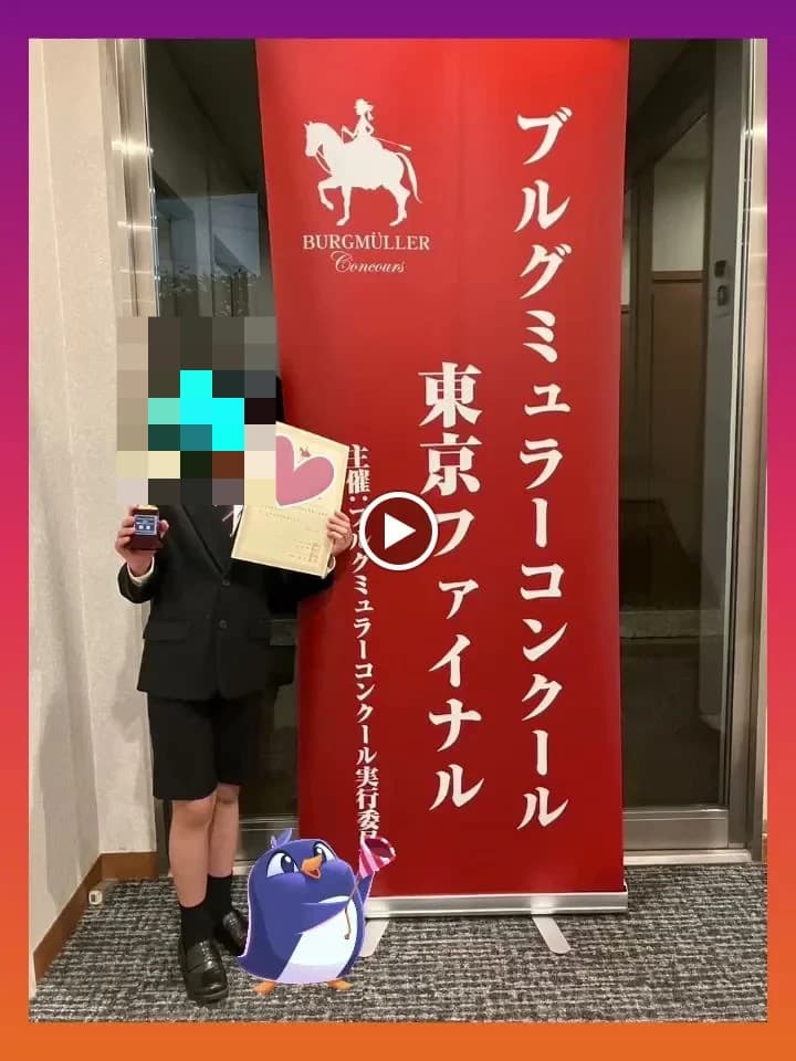 おしだ音楽教室 ピアノ 大和田町教室 画像 17