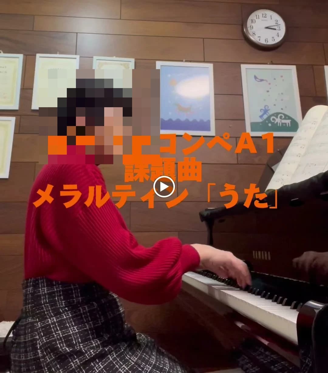 おしだ音楽教室 ピアノ 大和田町教室 画像 24