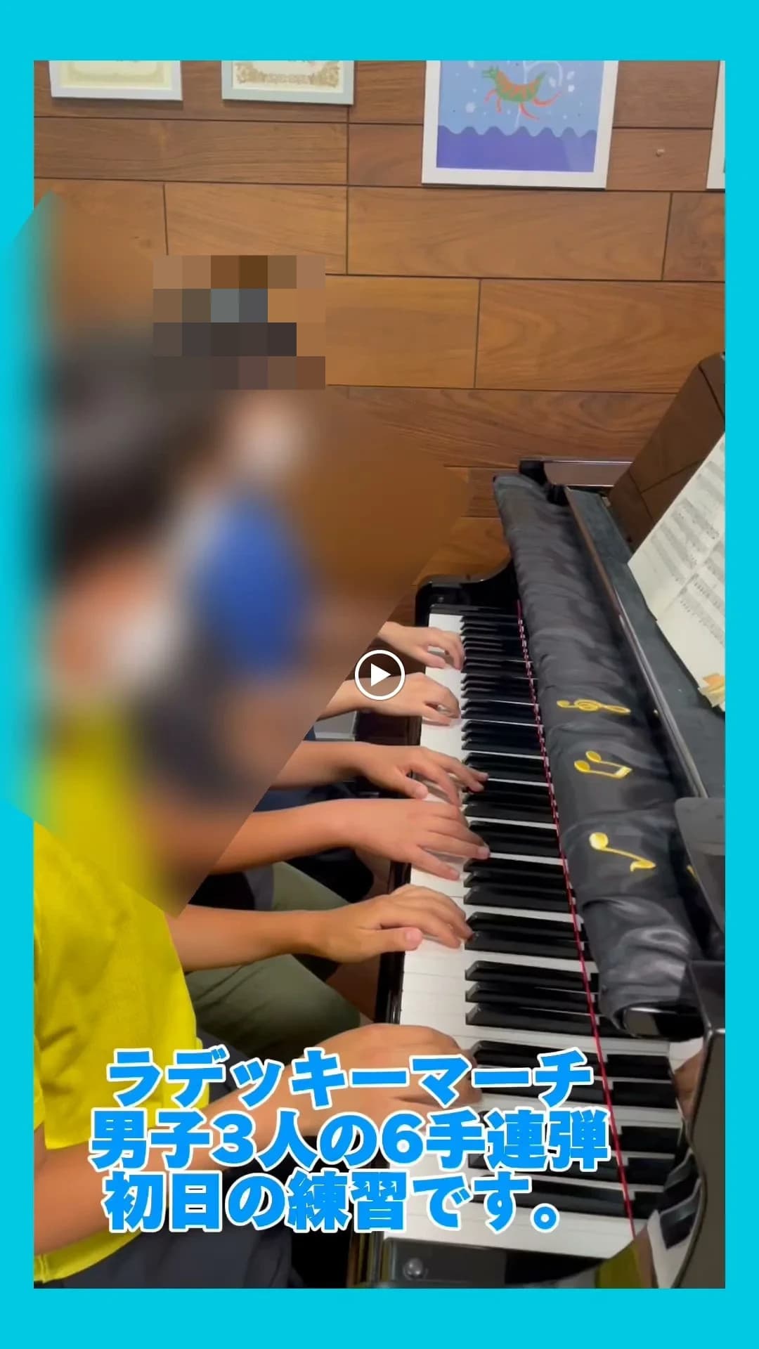 おしだ音楽教室 ピアノ 大和田町教室 画像 27