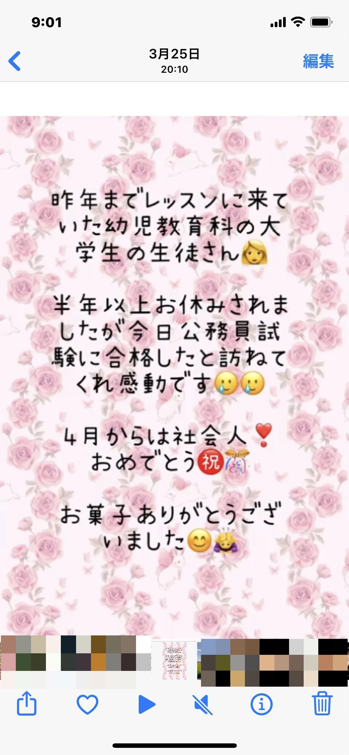 おしだ音楽教室 ピアノ 大和田町教室 画像 37