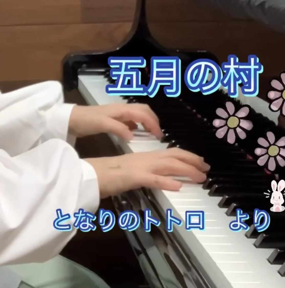 おしだ音楽教室 ピアノ 大和田町教室 画像 40