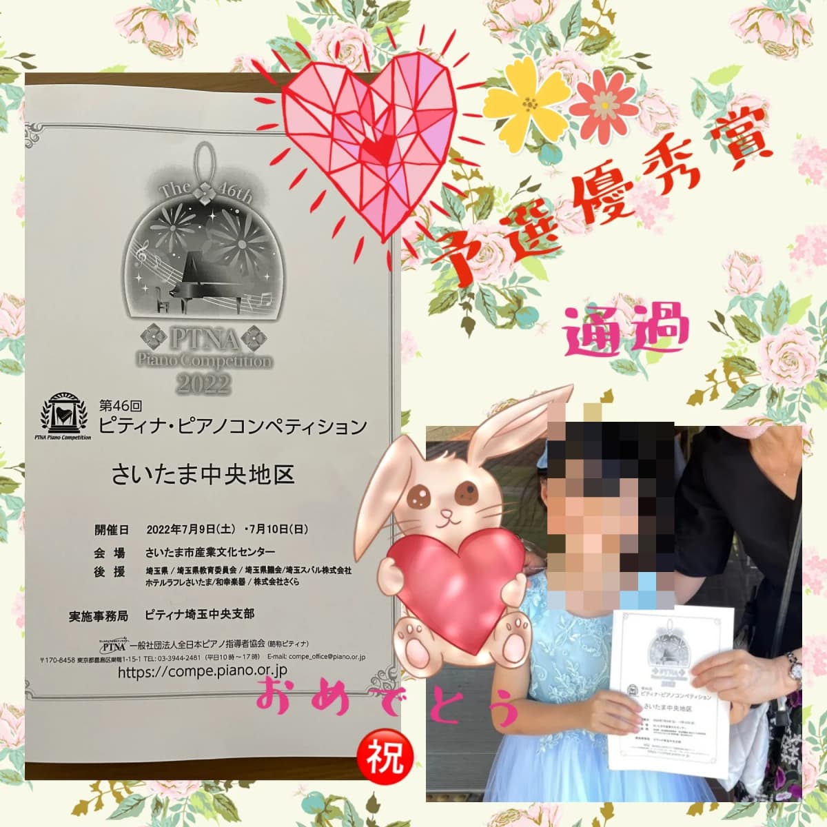 おしだ音楽教室 ピアノ 大和田町教室 画像 41