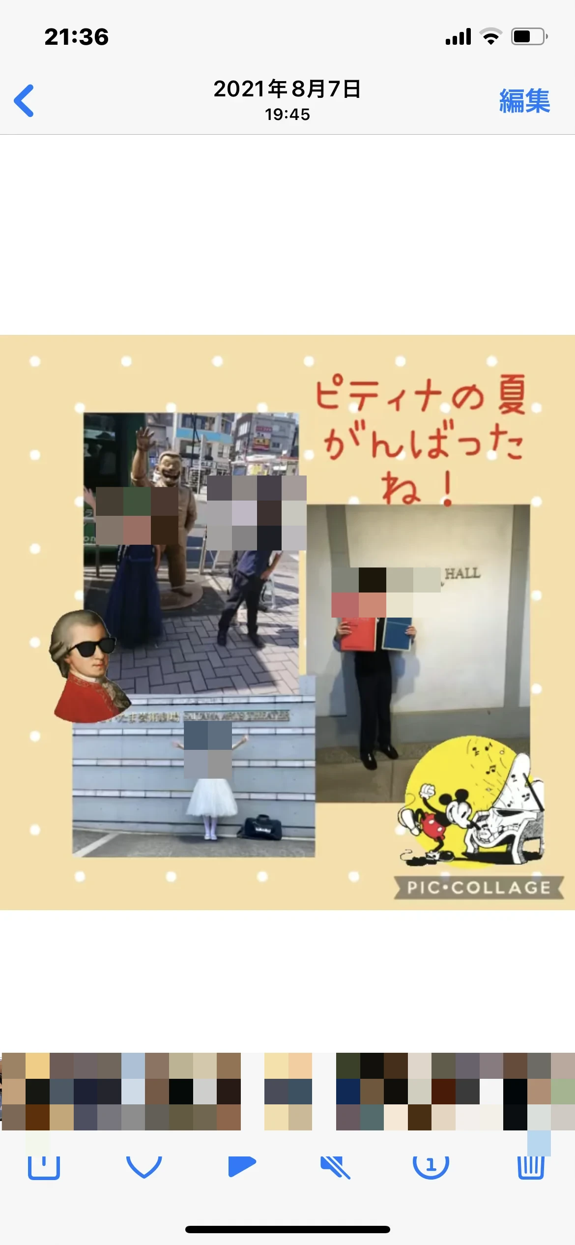 おしだ音楽教室 ピアノ 大和田町教室 画像 44