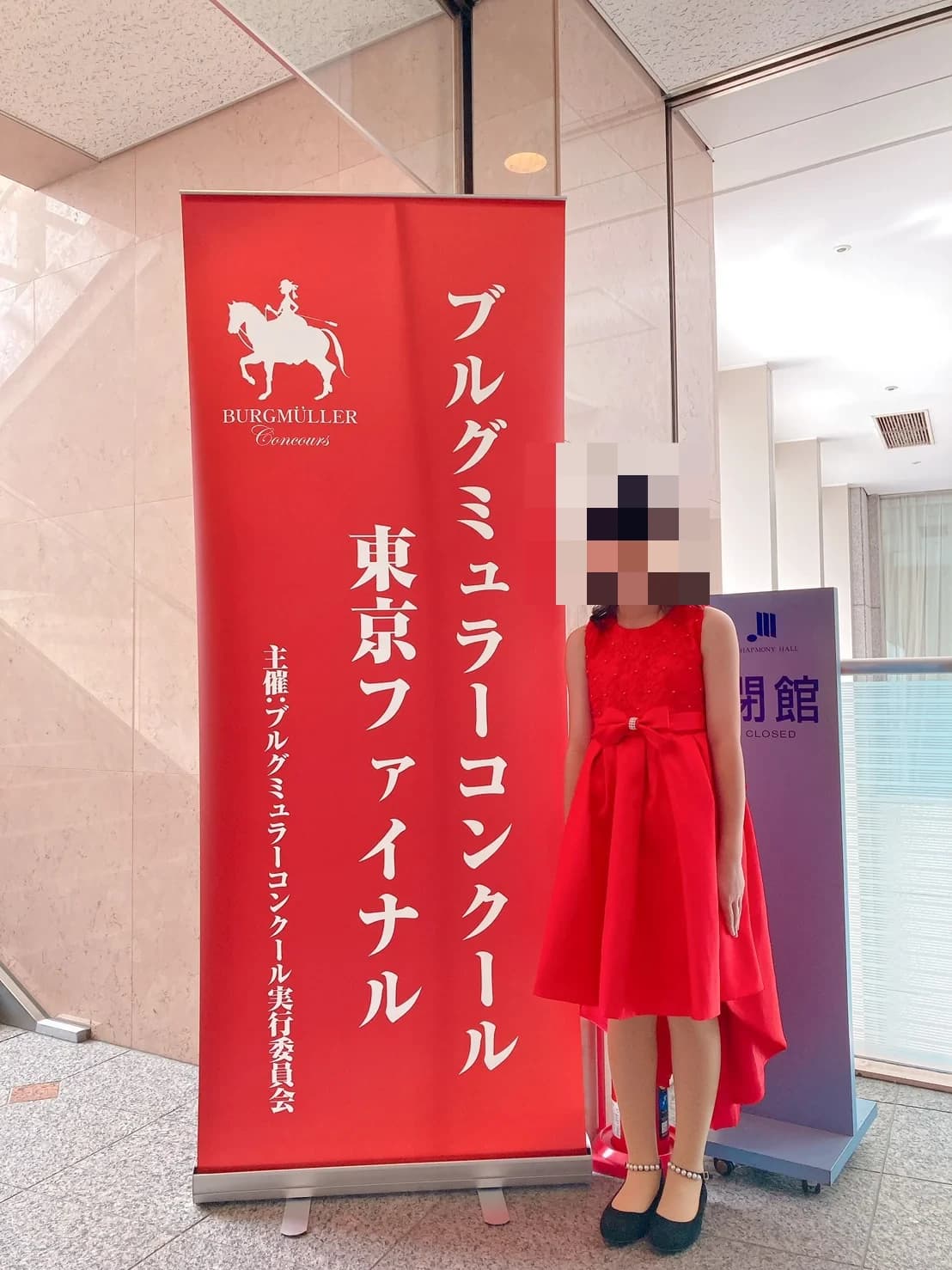 ピアノプラザ 春日部ミュージックスクール 画像 6