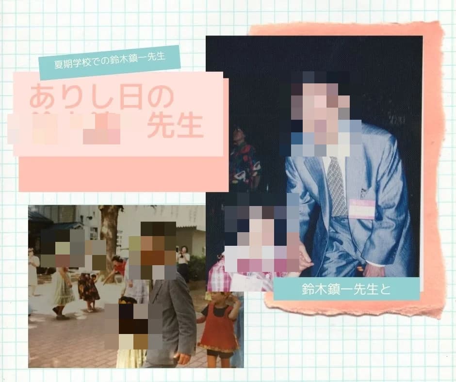 Voice&Piano Lesson みずき野教室 画像 15