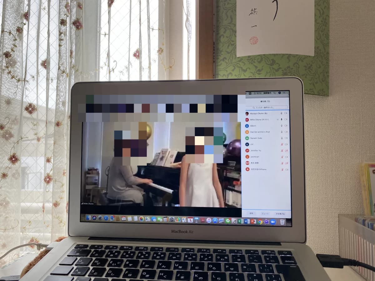 Voice&Piano Lesson みずき野教室 画像 25