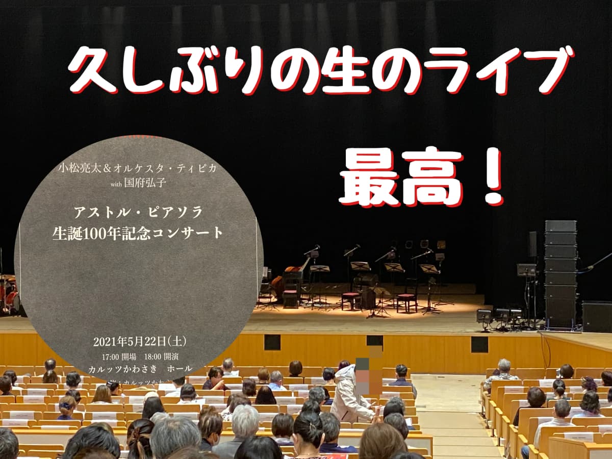 Voice&Piano Lesson みずき野教室 画像 29