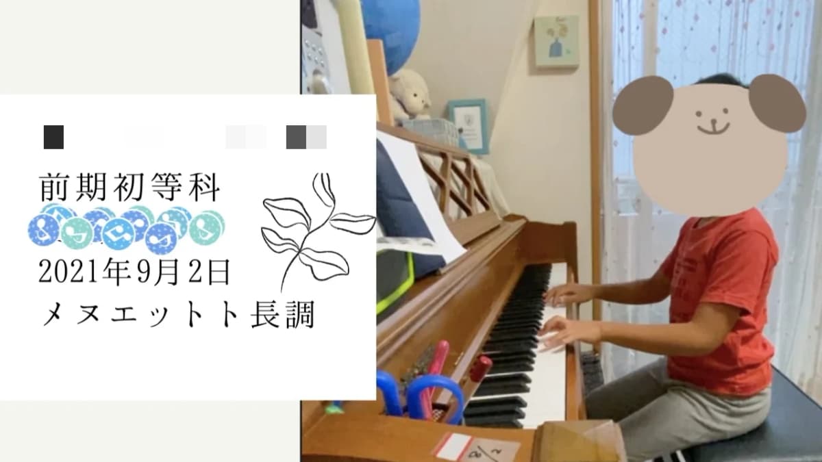Voice&Piano Lesson みずき野教室 画像 32