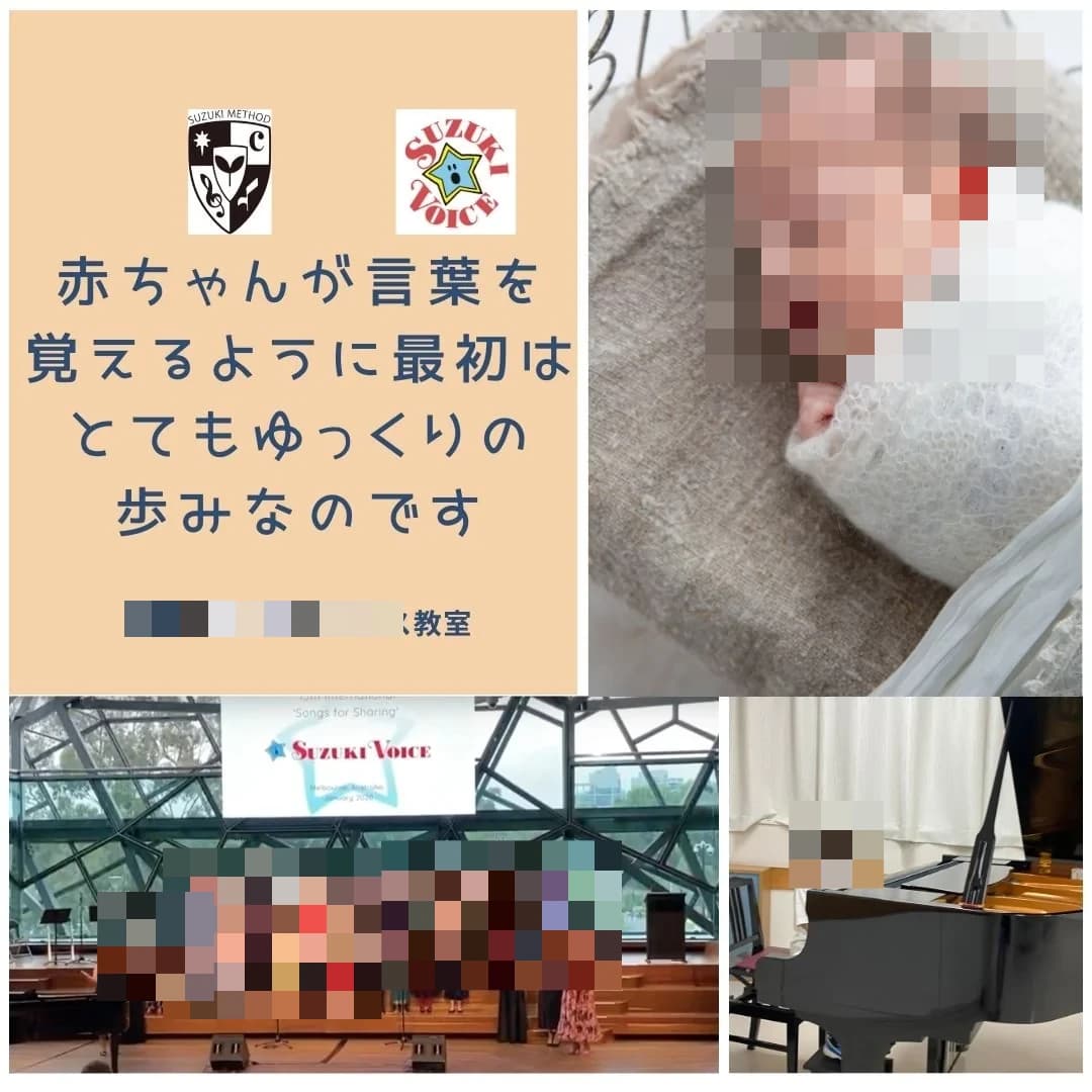 Voice&Piano Lesson みずき野教室 画像 54