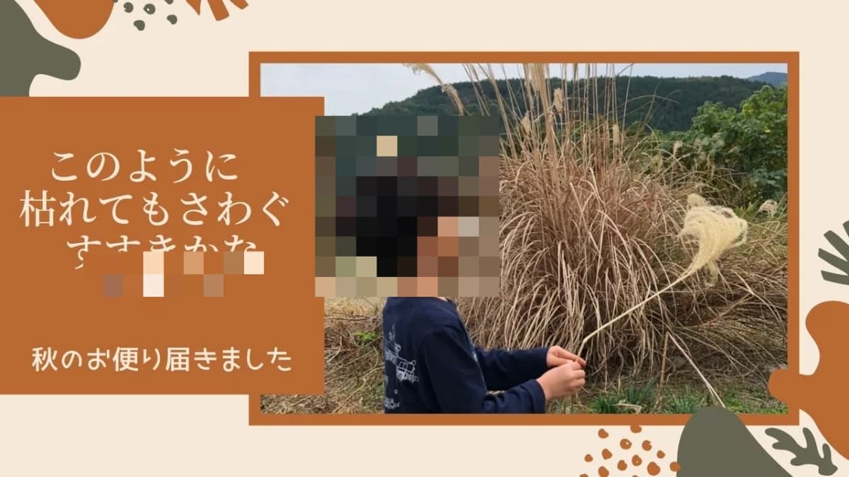 Voice&Piano Lesson みずき野教室 画像 55