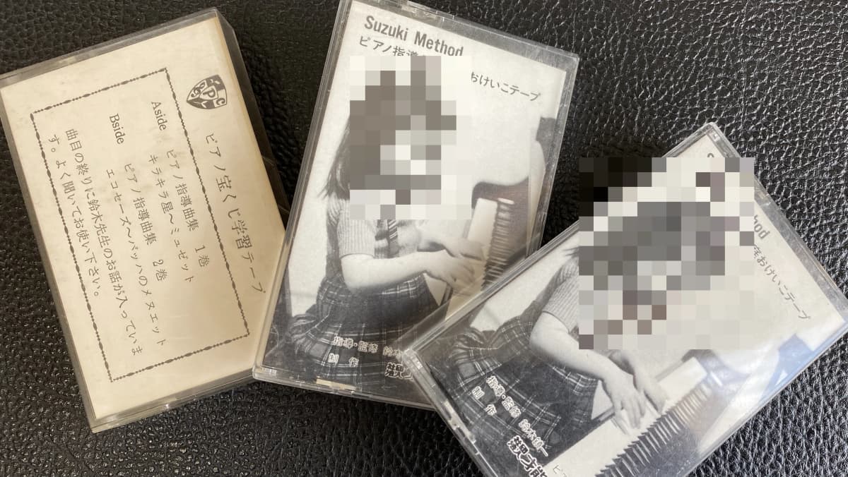 Voice&Piano Lesson みずき野教室 画像 57