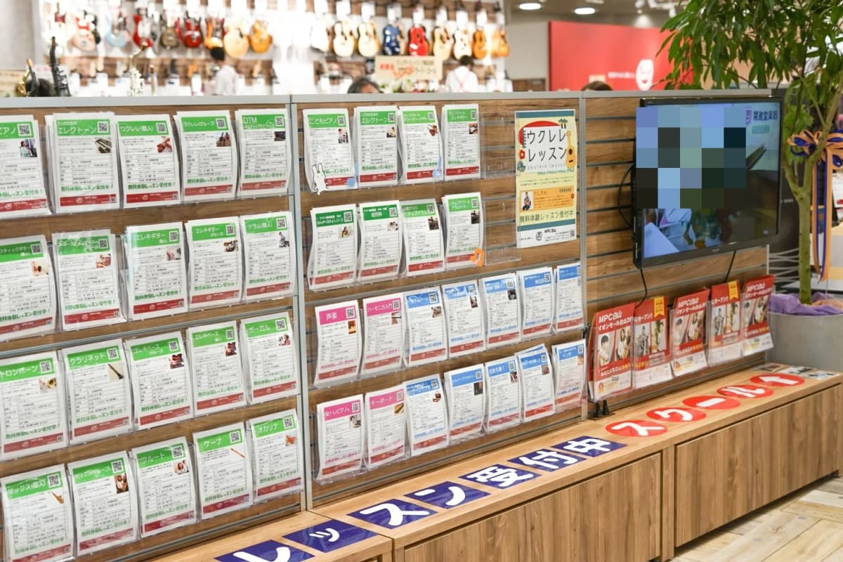 MPCスクール MPC白山 画像 2