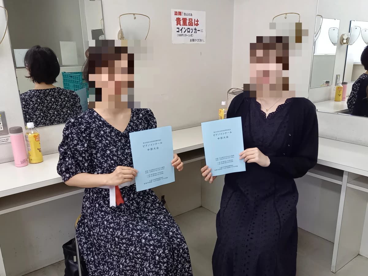 ハセガワ楽器 ピアノ 奥 町 画像 40