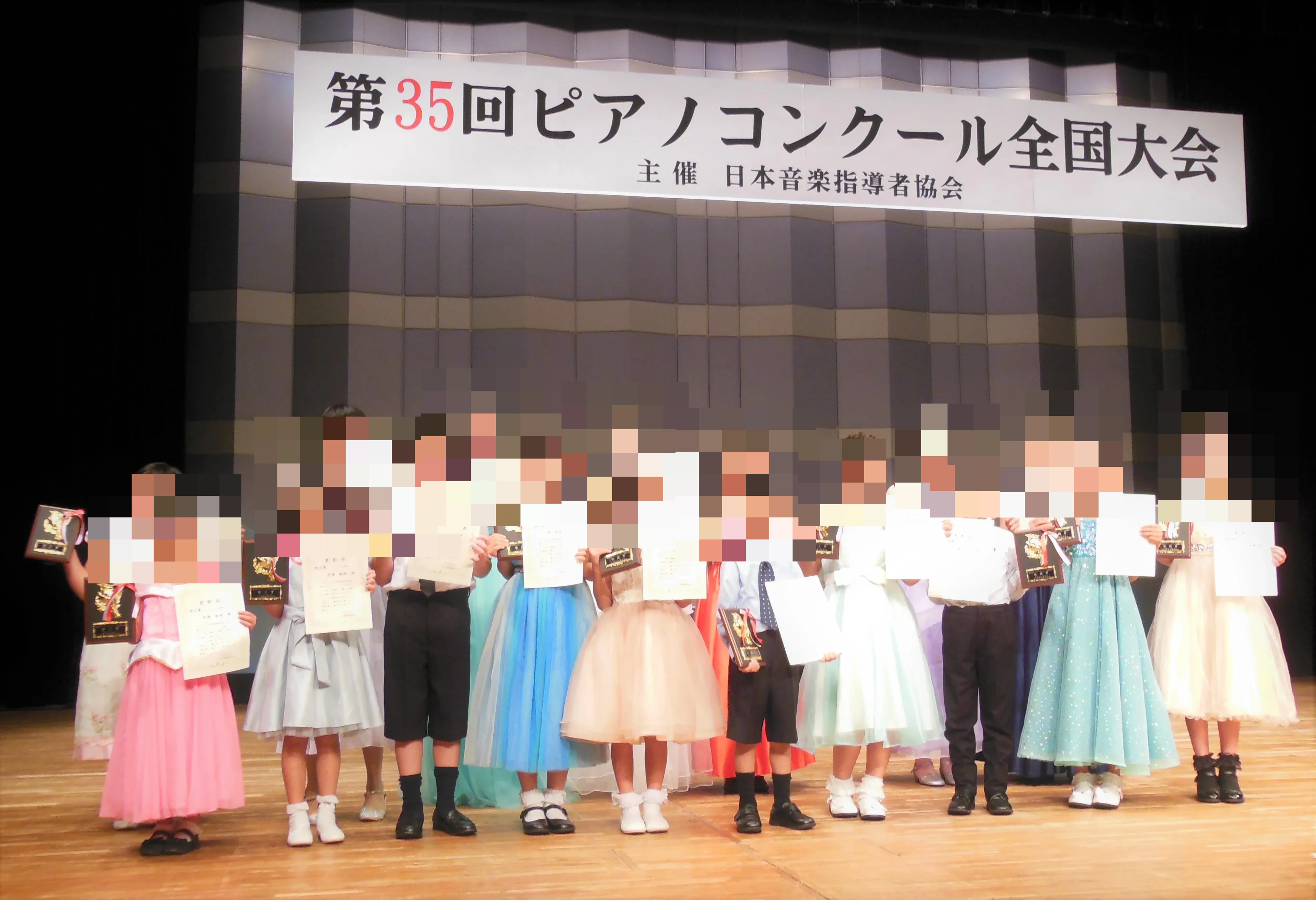 ハセガワ楽器 ピアノ 奥 町 画像 45