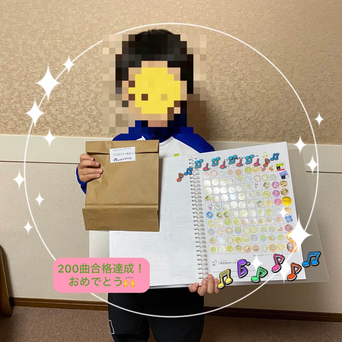 音の森ピアノ教室[岐阜県] 中富町教室 画像 6