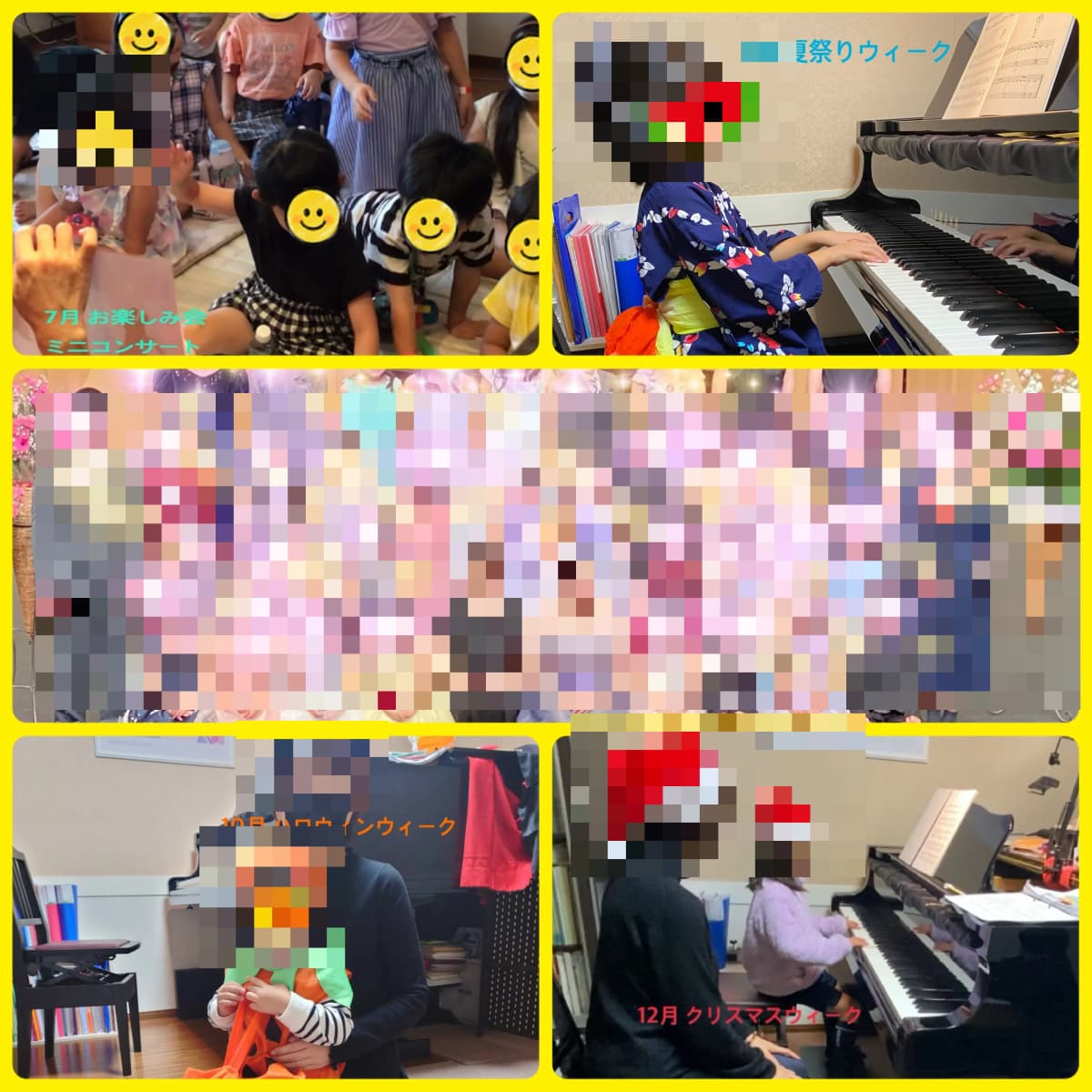 音の森ピアノ教室[岐阜県] 中富町教室 画像 12