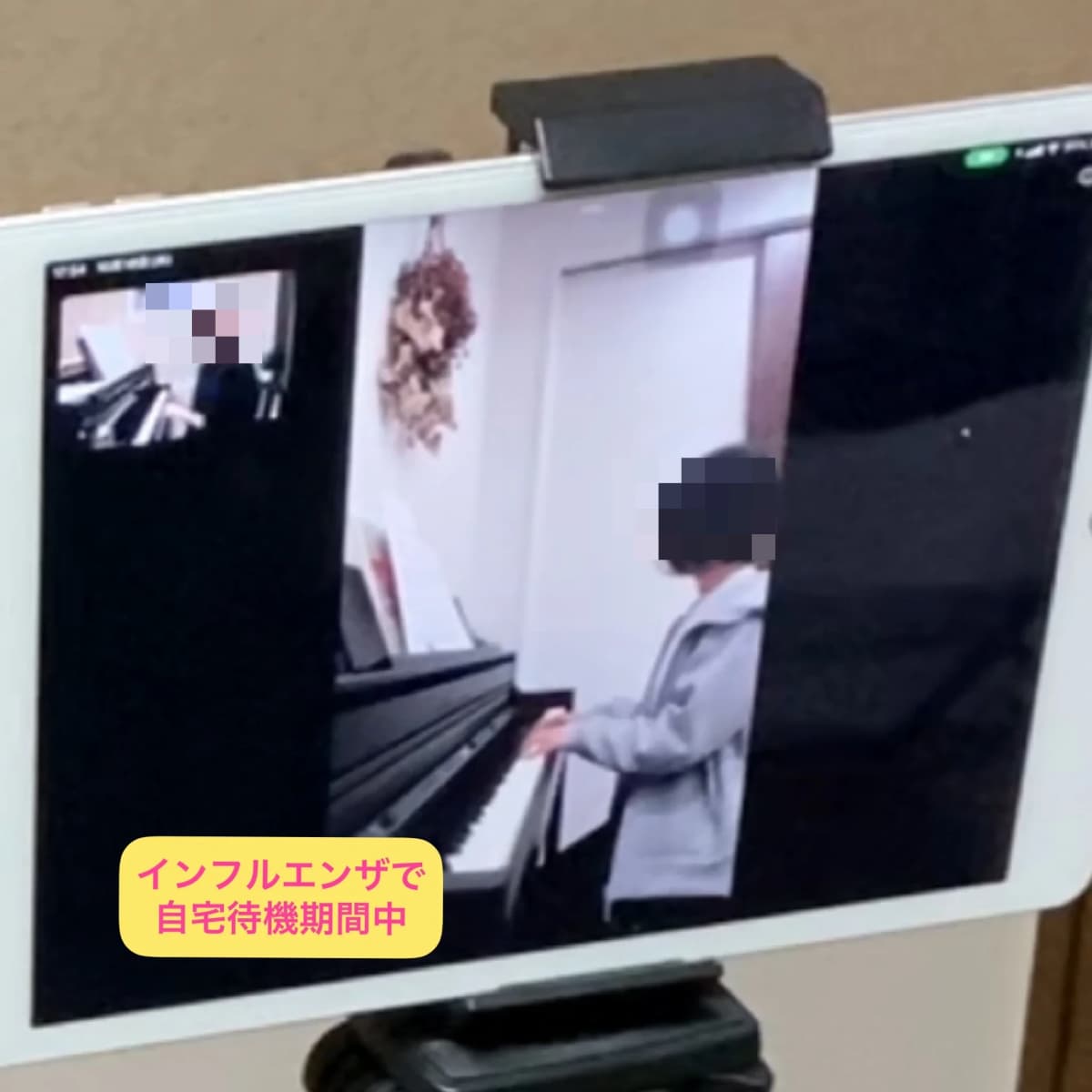 音の森ピアノ教室[岐阜県] 中富町教室 画像 15