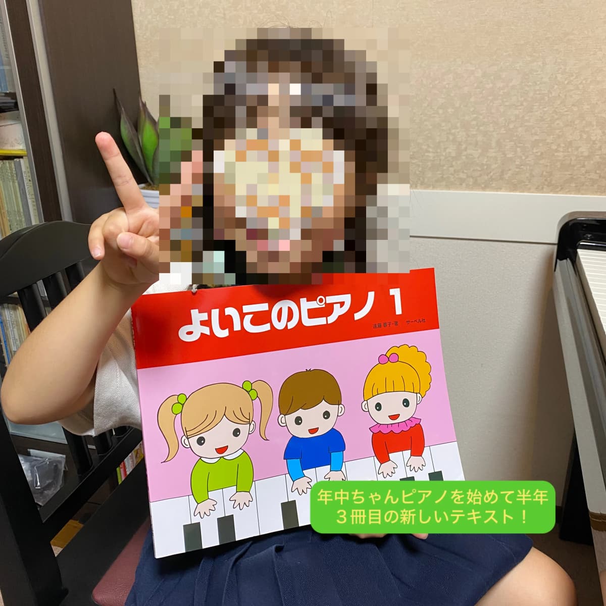 音の森ピアノ教室[岐阜県] 中富町教室 画像 16