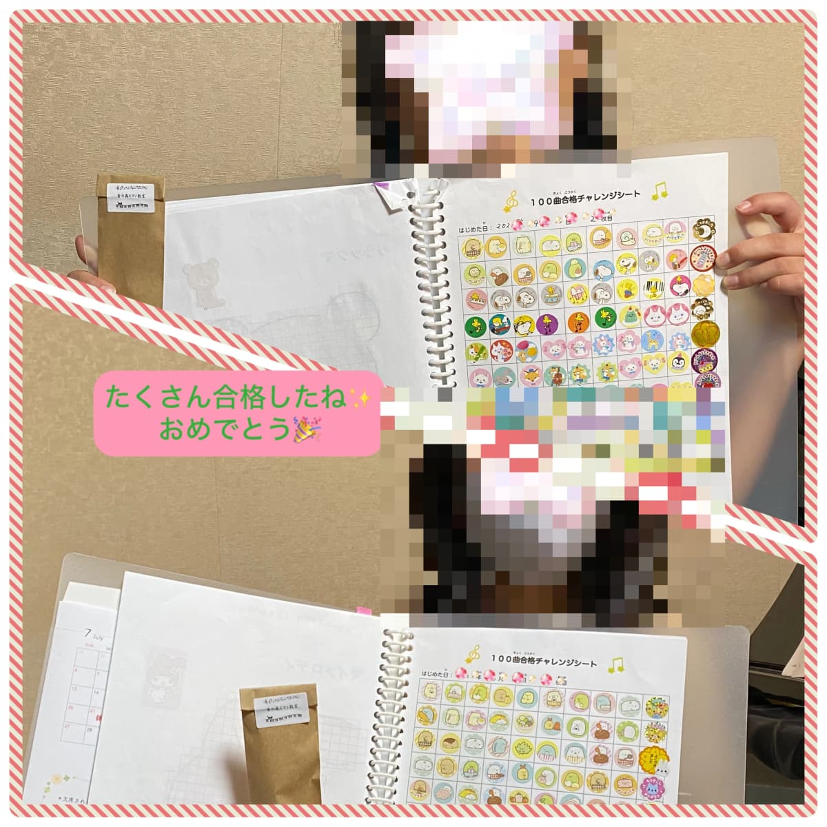 音の森ピアノ教室[岐阜県] 中富町教室 画像 18