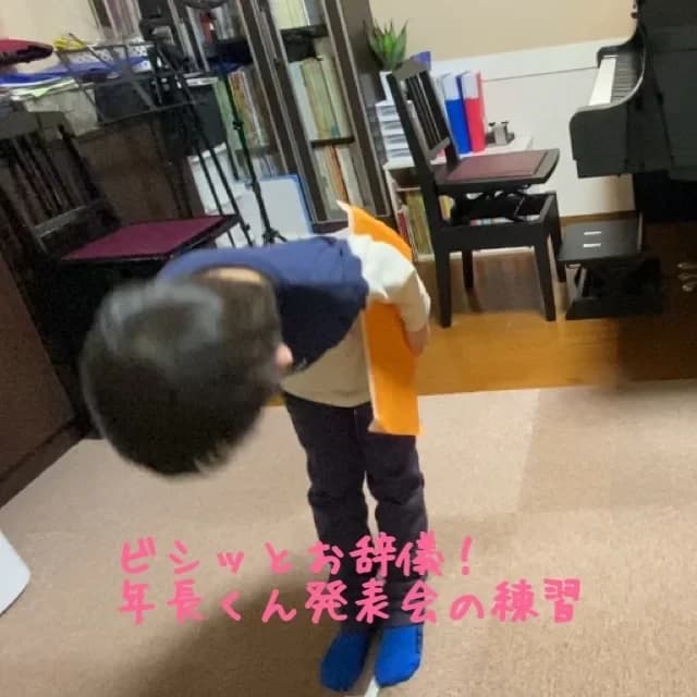 音の森ピアノ教室[岐阜県] 中富町教室 画像 24