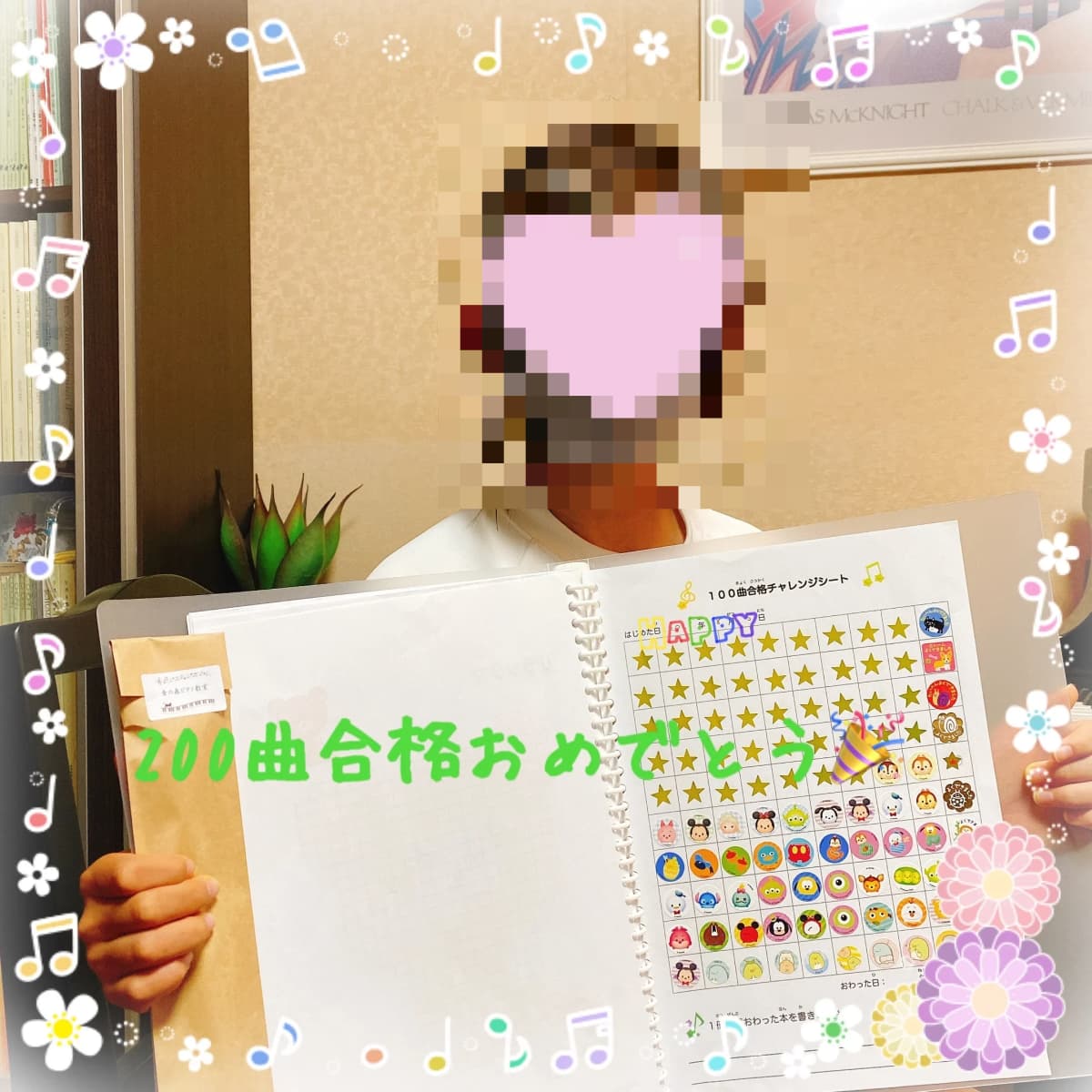 音の森ピアノ教室[岐阜県] 中富町教室 画像 3