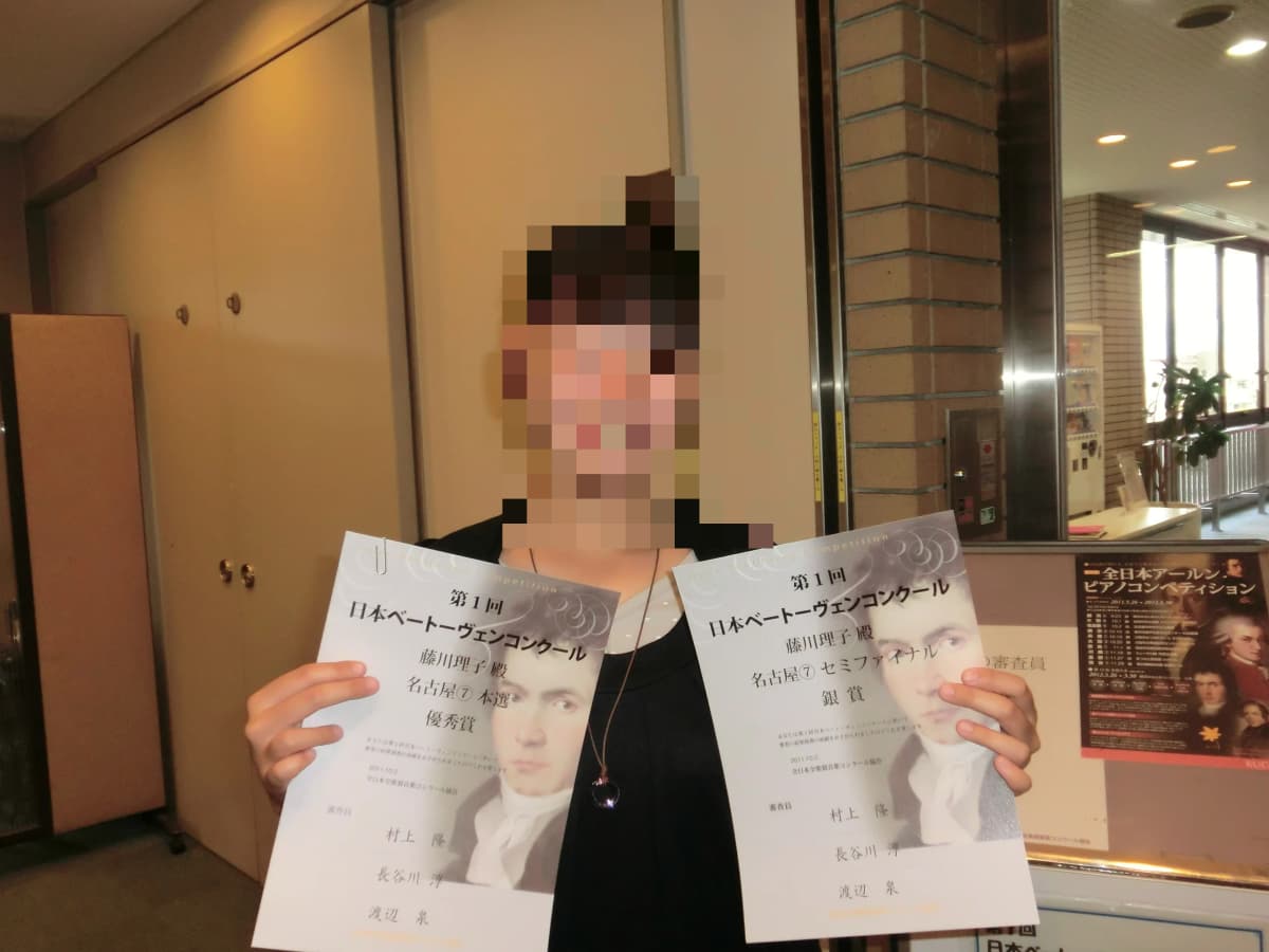 M&M音楽教室 ピアノ Ｍ・Ｃ中津川音教センター 画像 6